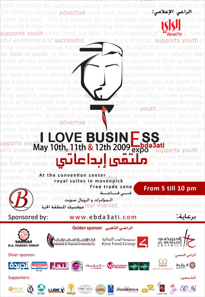 poster3_ch2